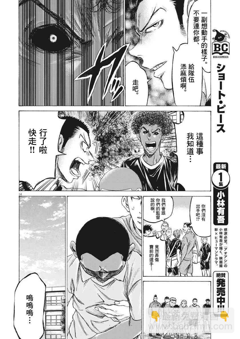 195话13