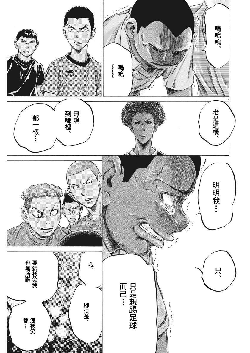 195话14