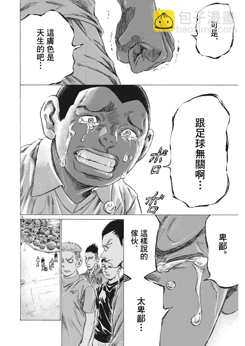195话15
