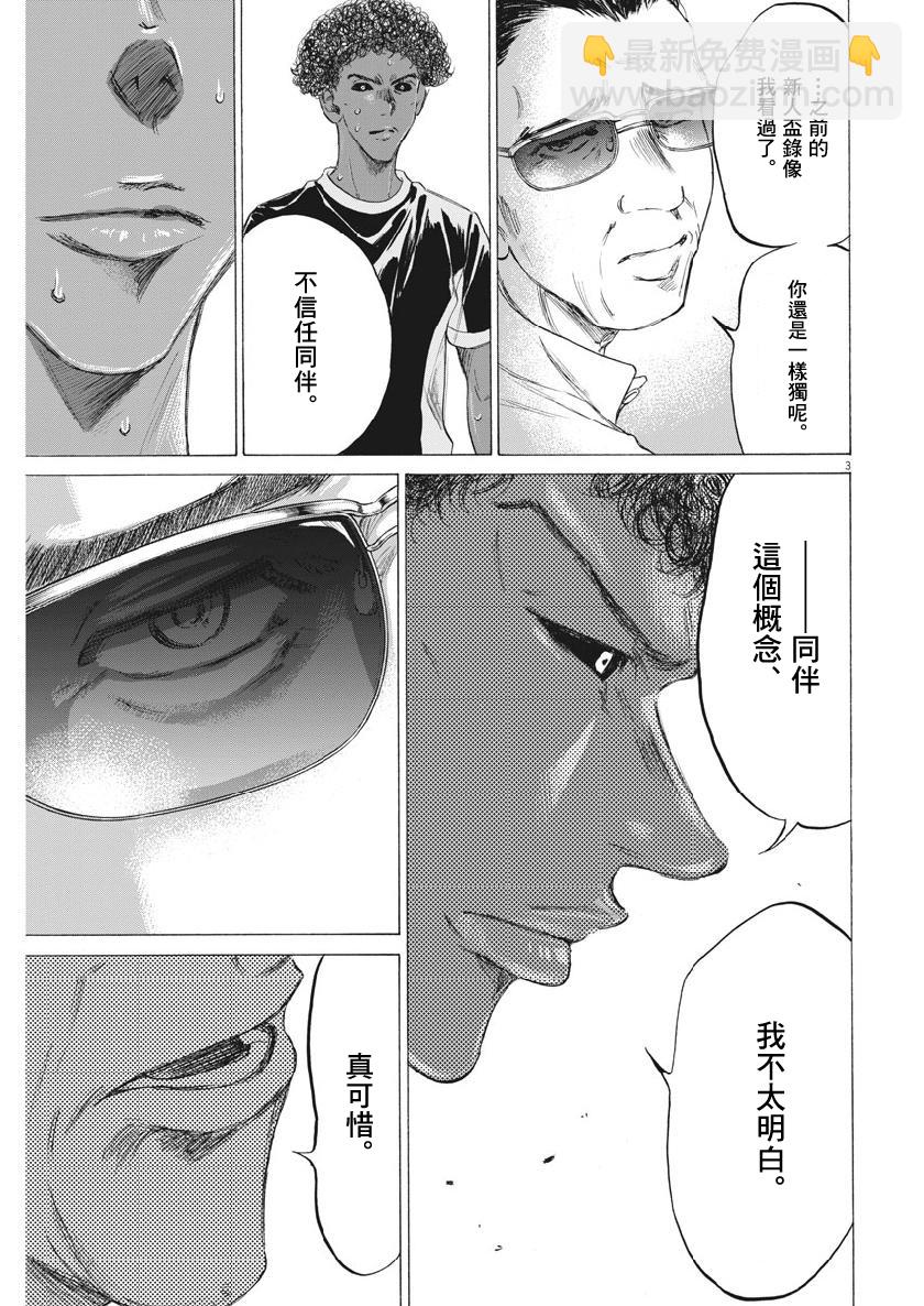 195话2