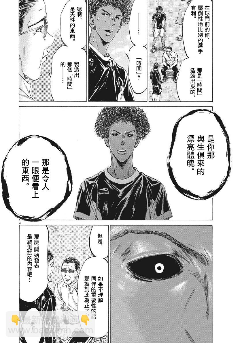195话3
