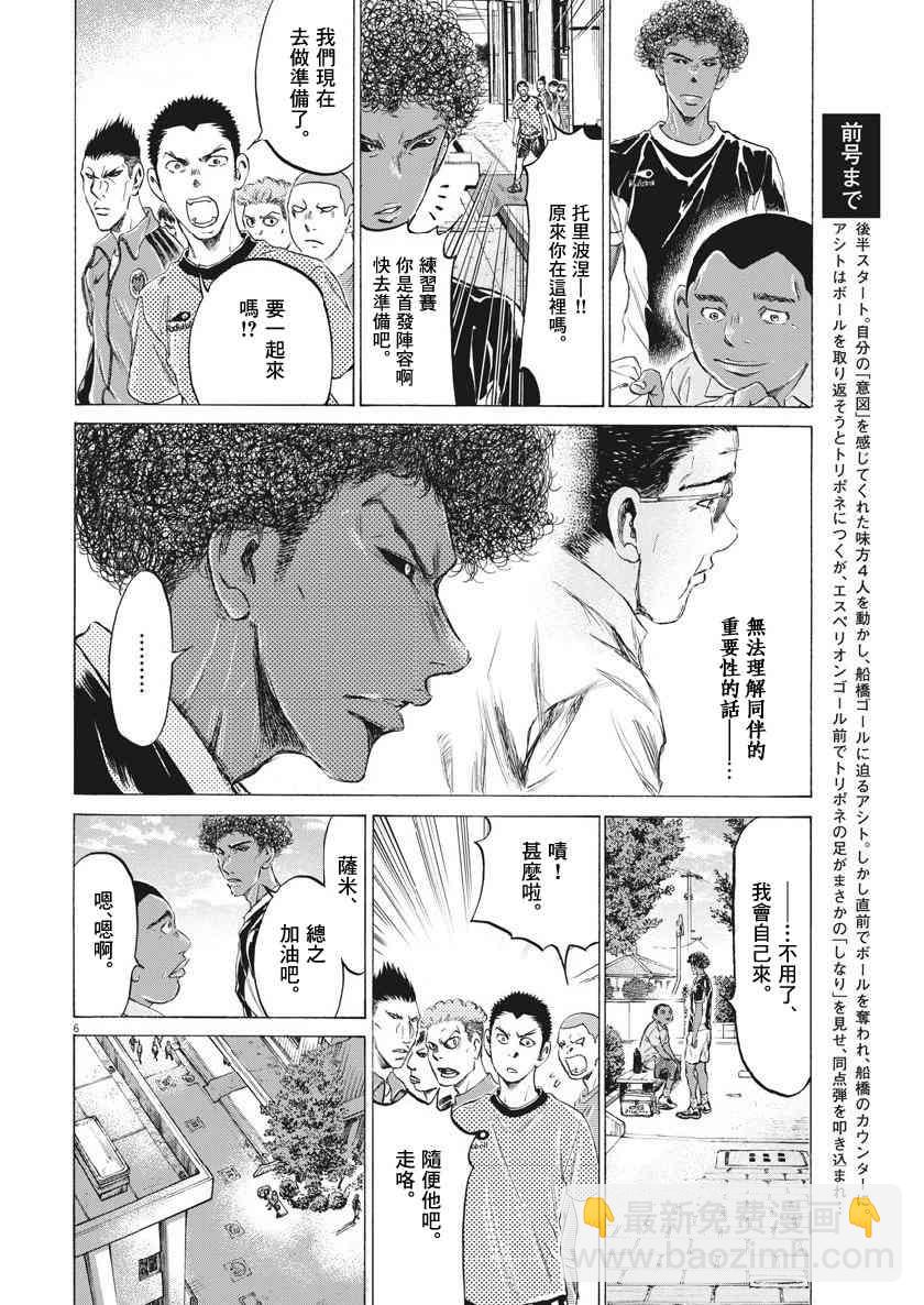 195话5