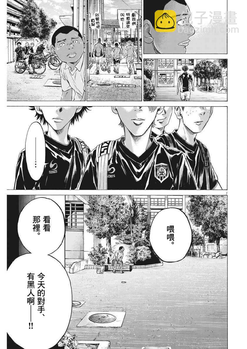195话6