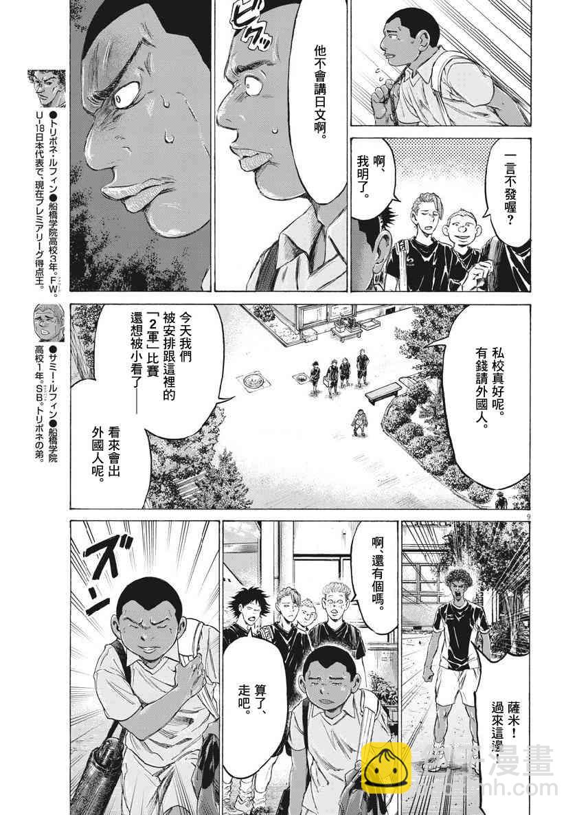 195话8
