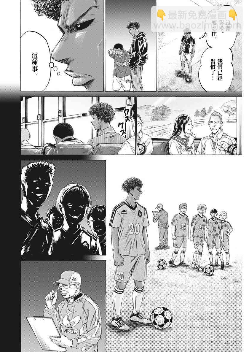 195话9