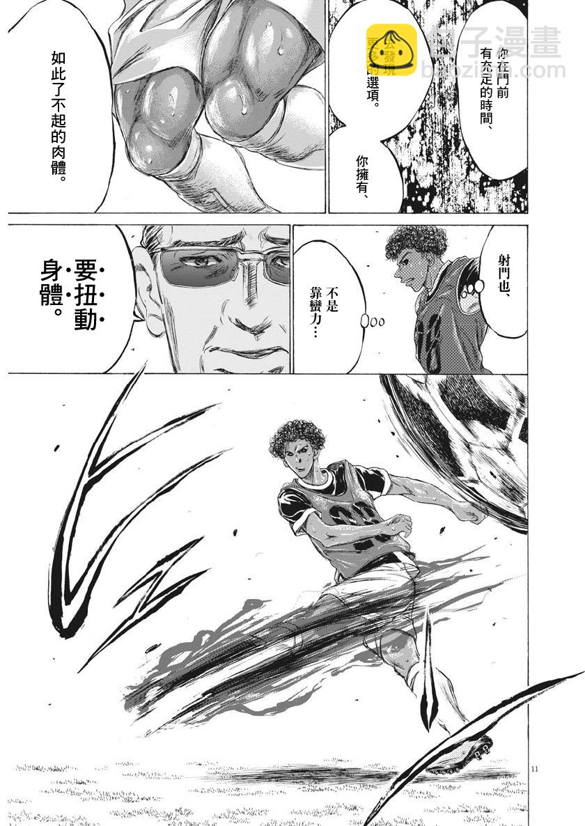 196话10