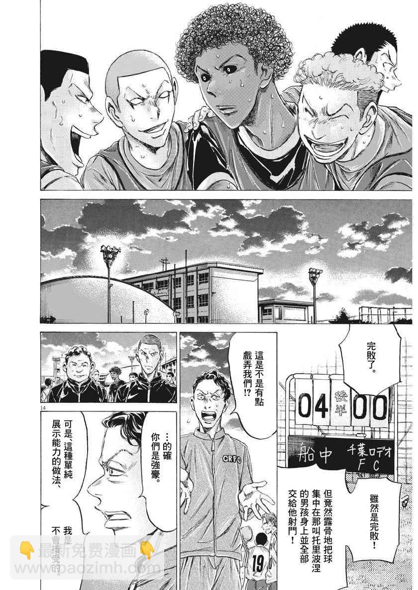 196话13