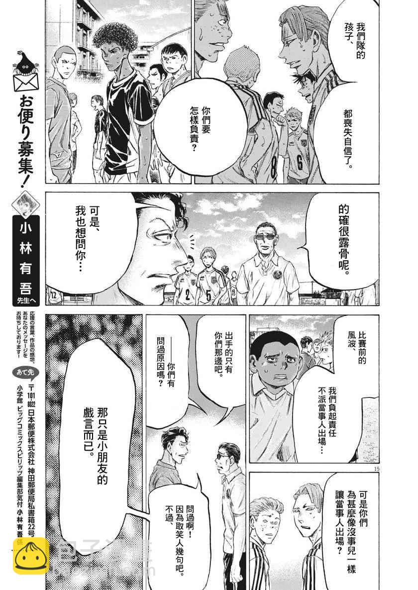 196话14