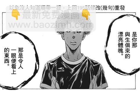 196话20