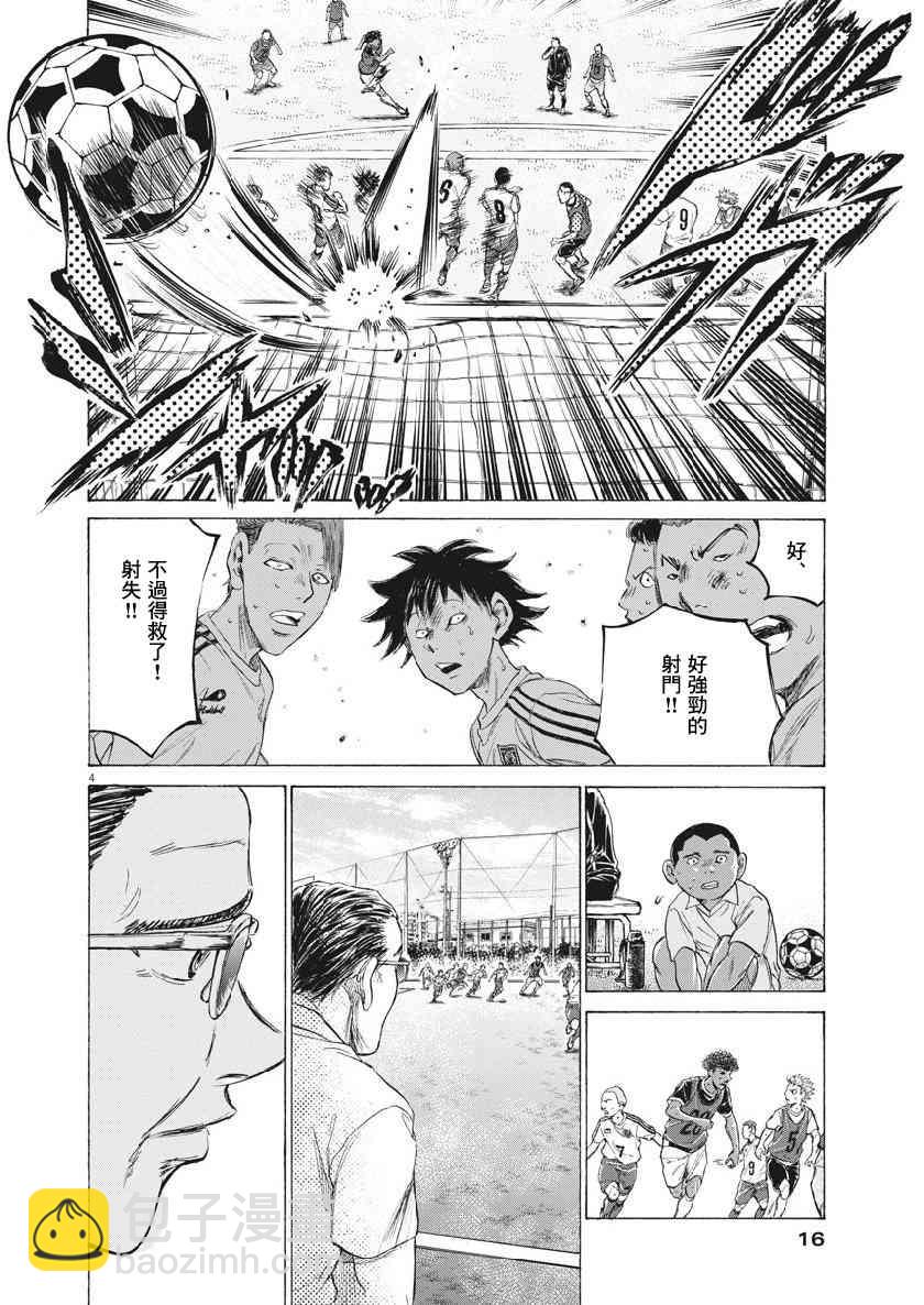 196话3