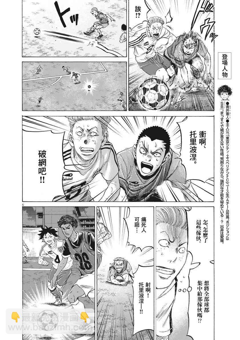 196话5