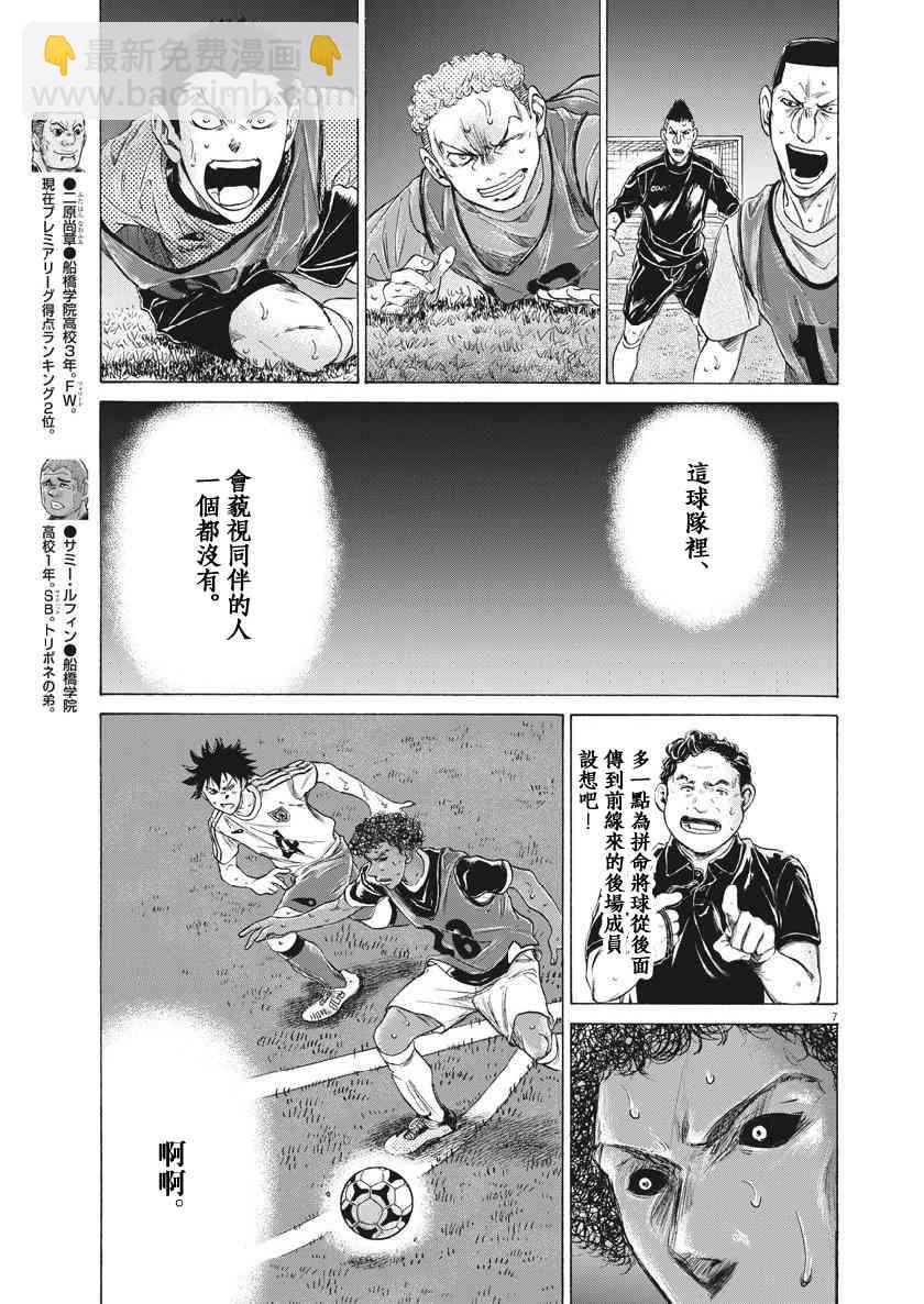 196话6