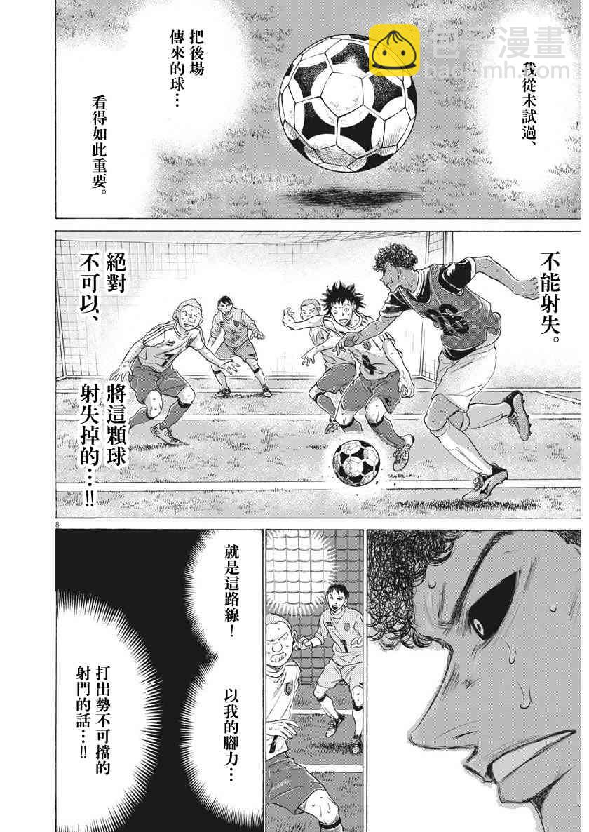 196话7