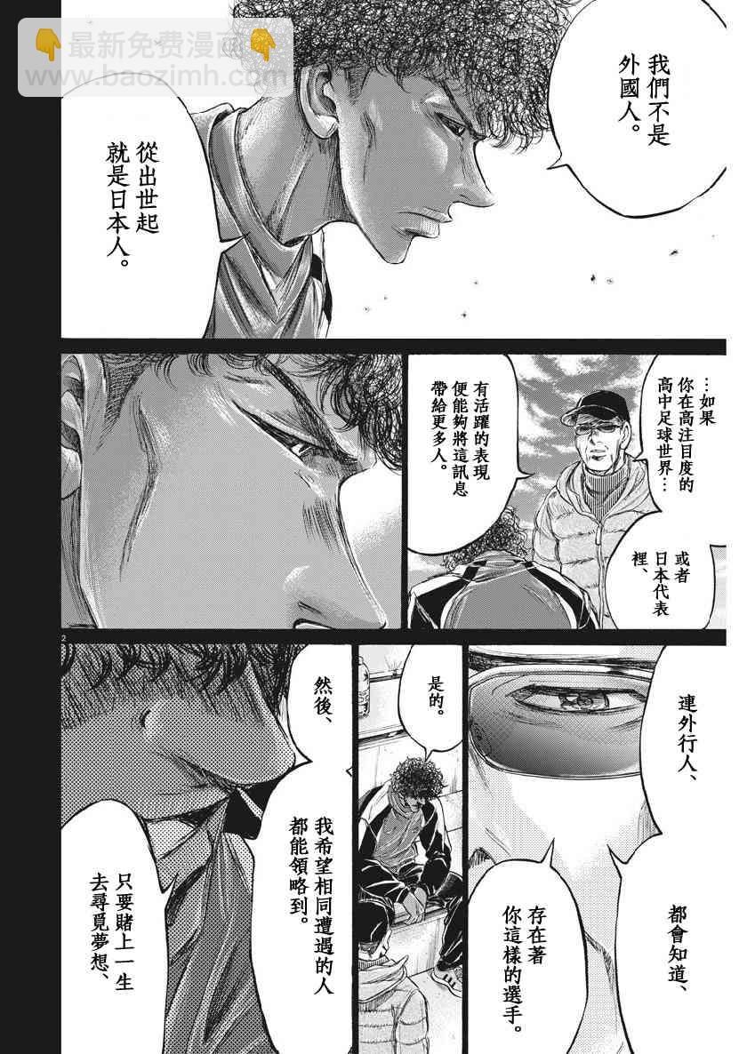 197话1