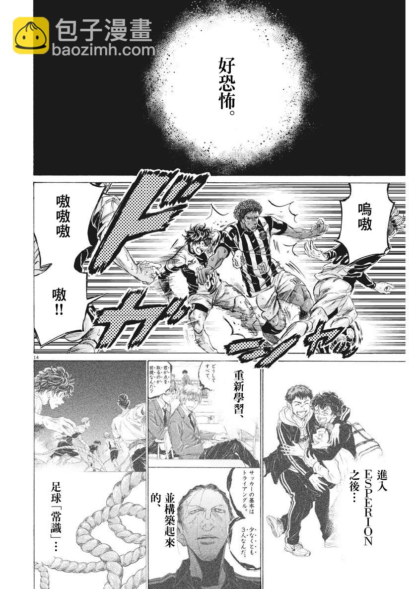 197话13