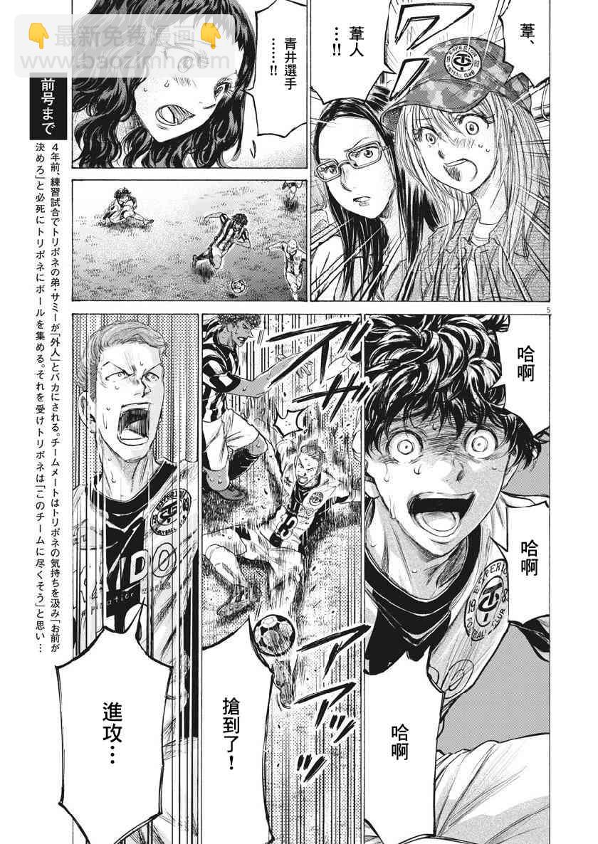 197话4
