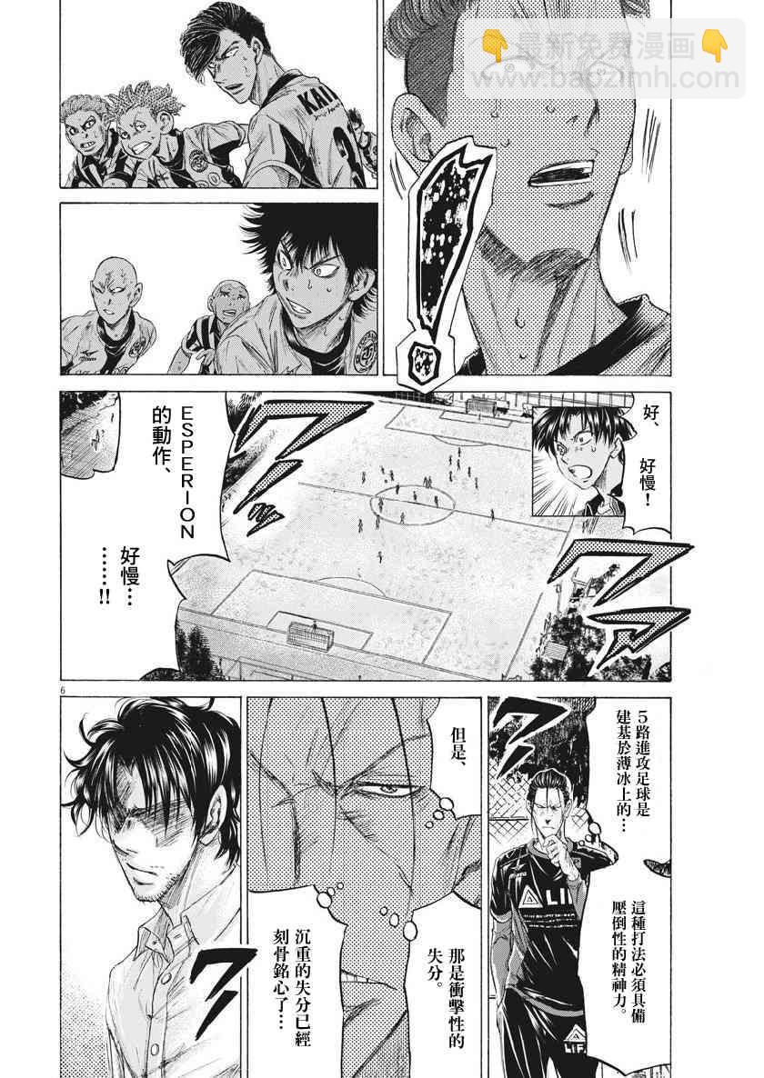 197话5