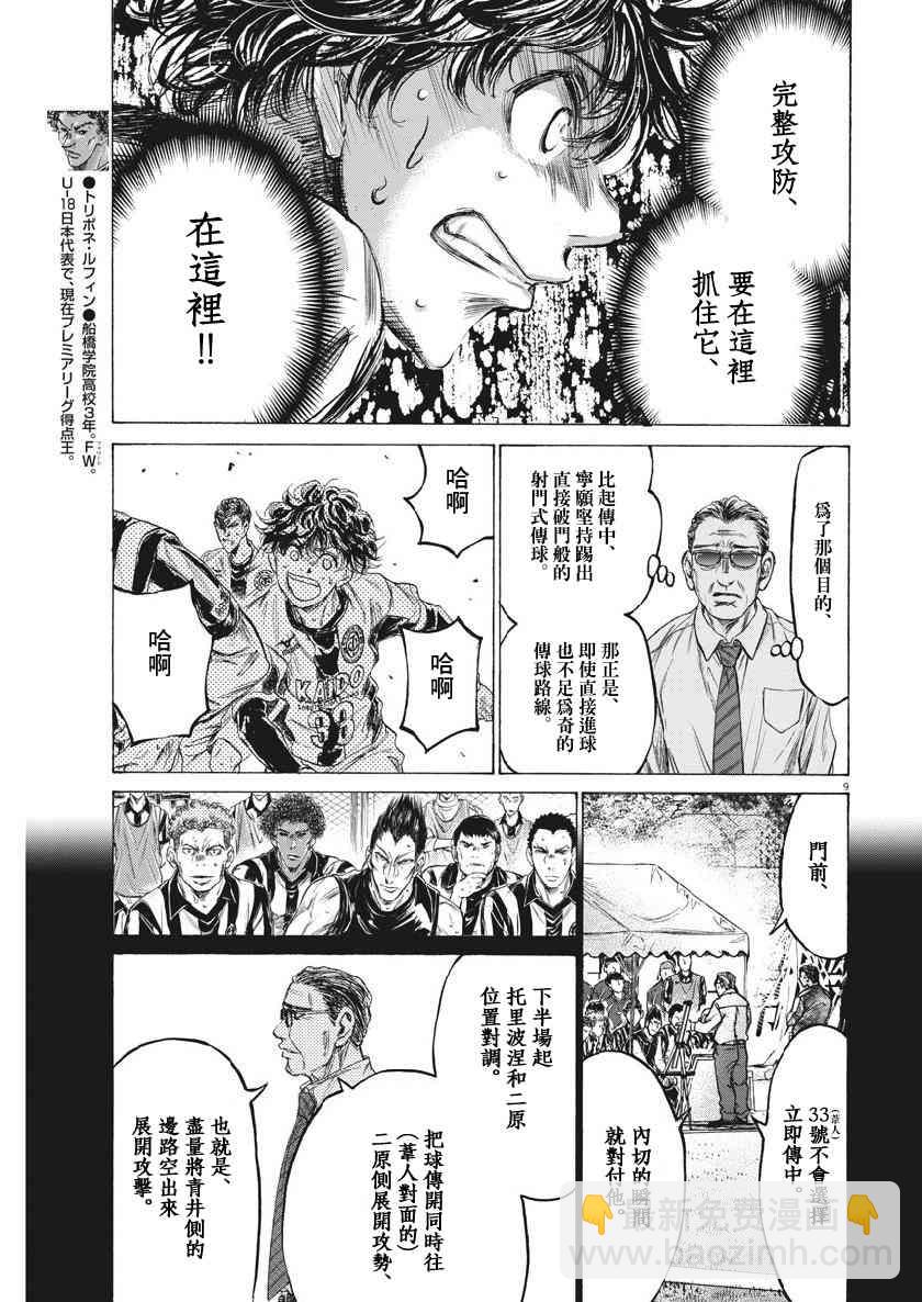 197话8