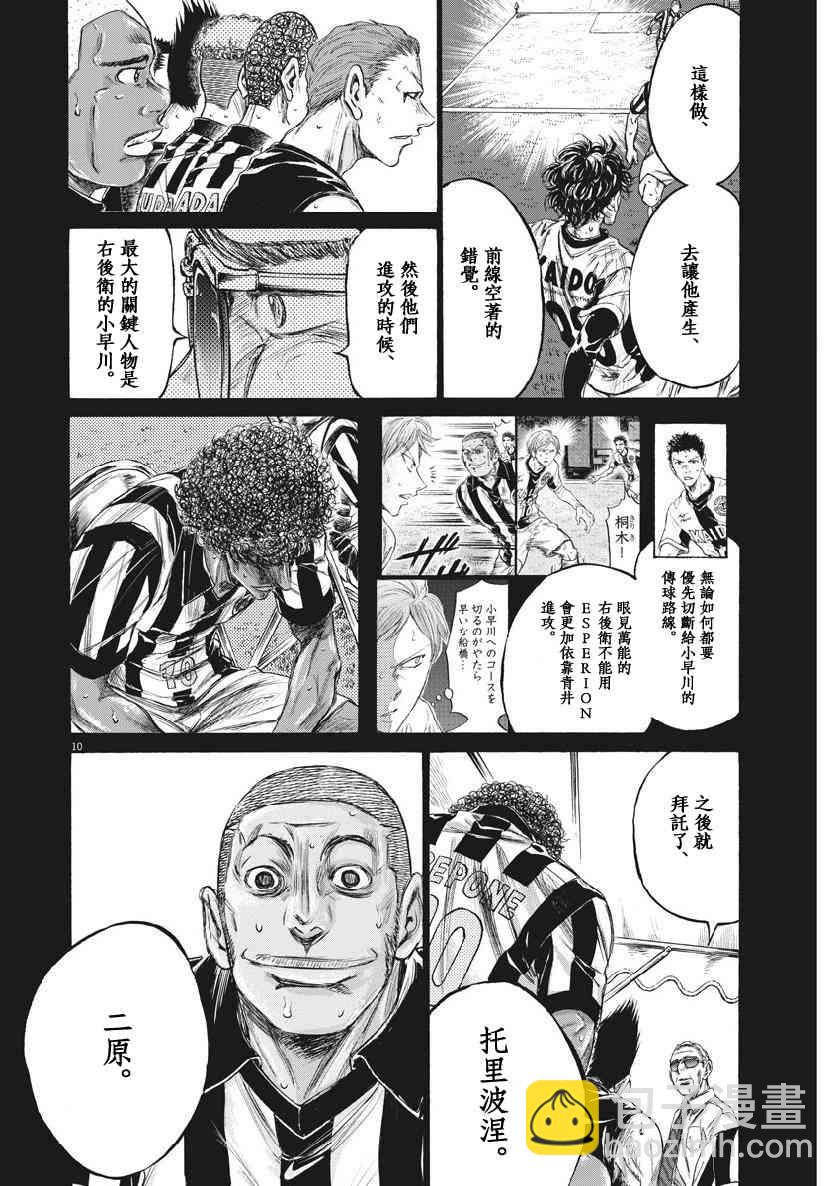 197话9