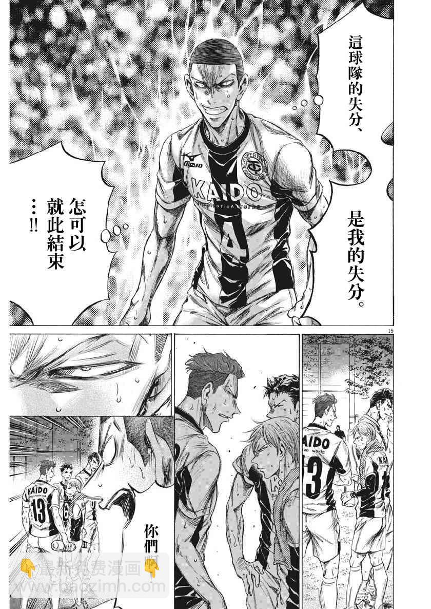 199话14