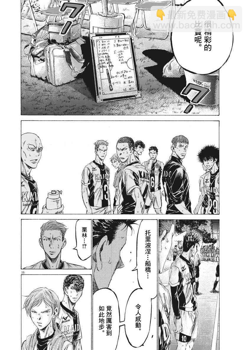 199话15
