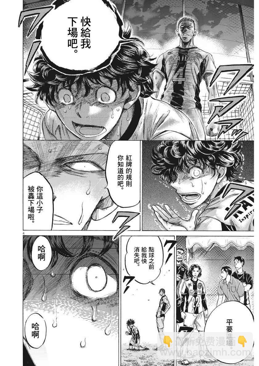 199话3