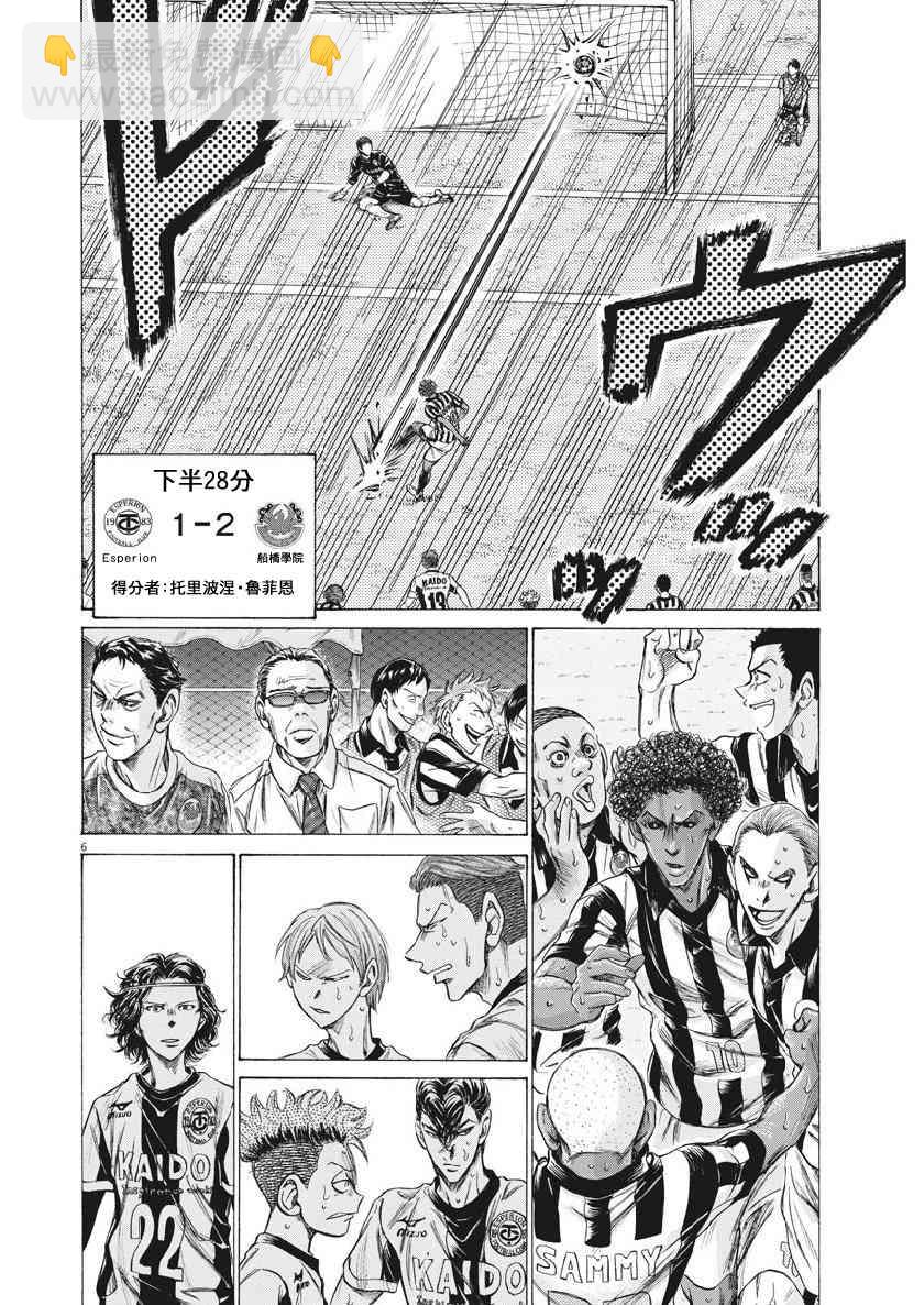 199话5