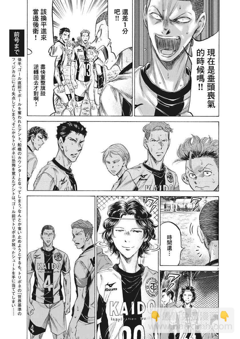 199话6
