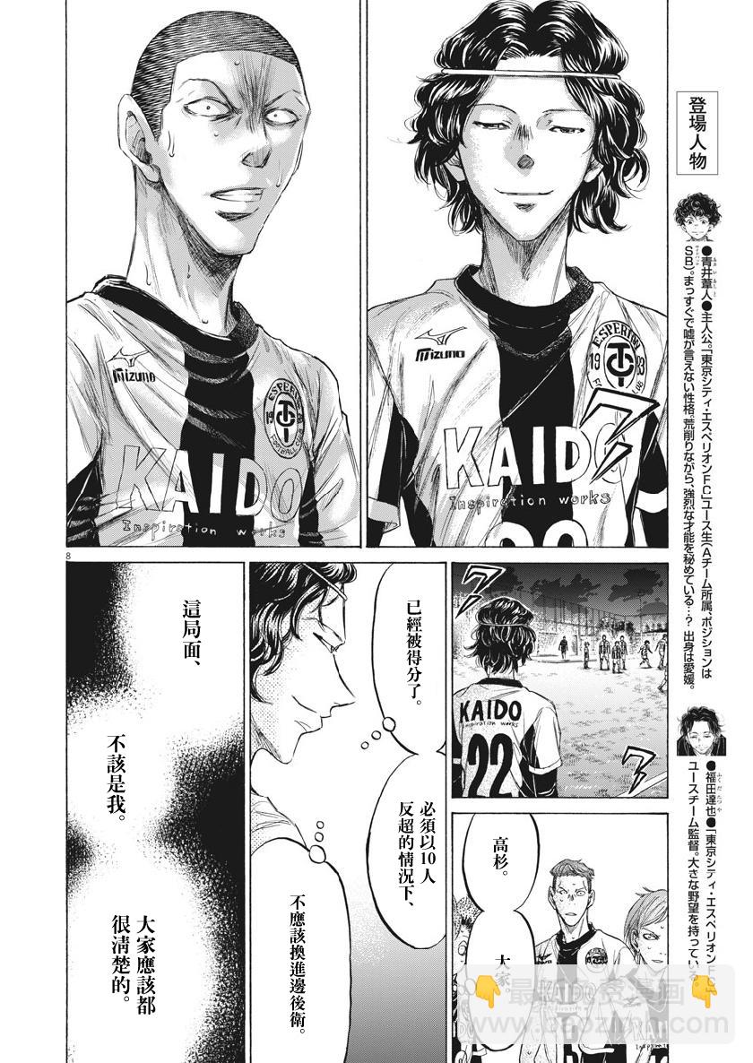 199话7