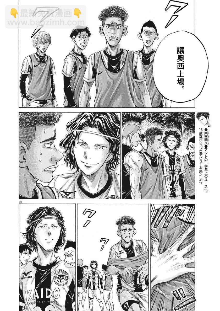 199话9