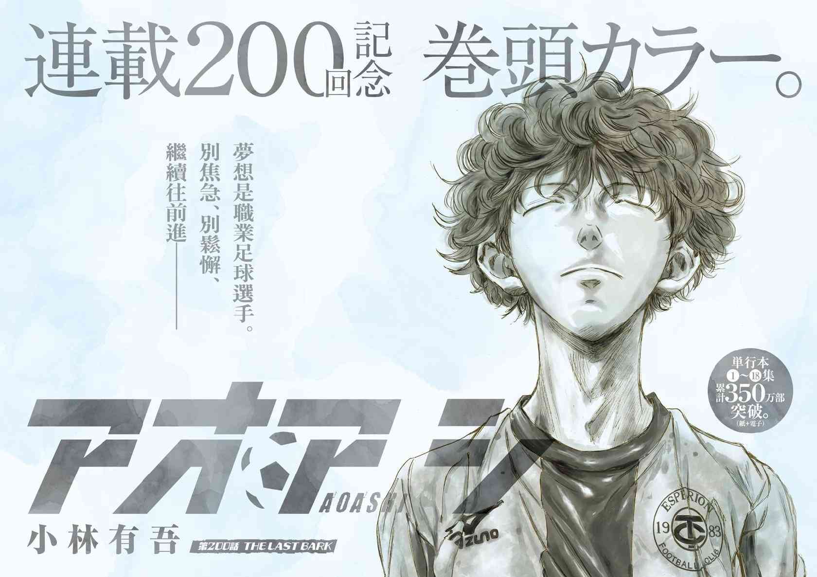 200话0