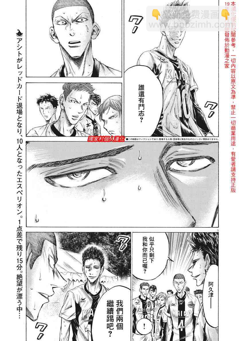200话1