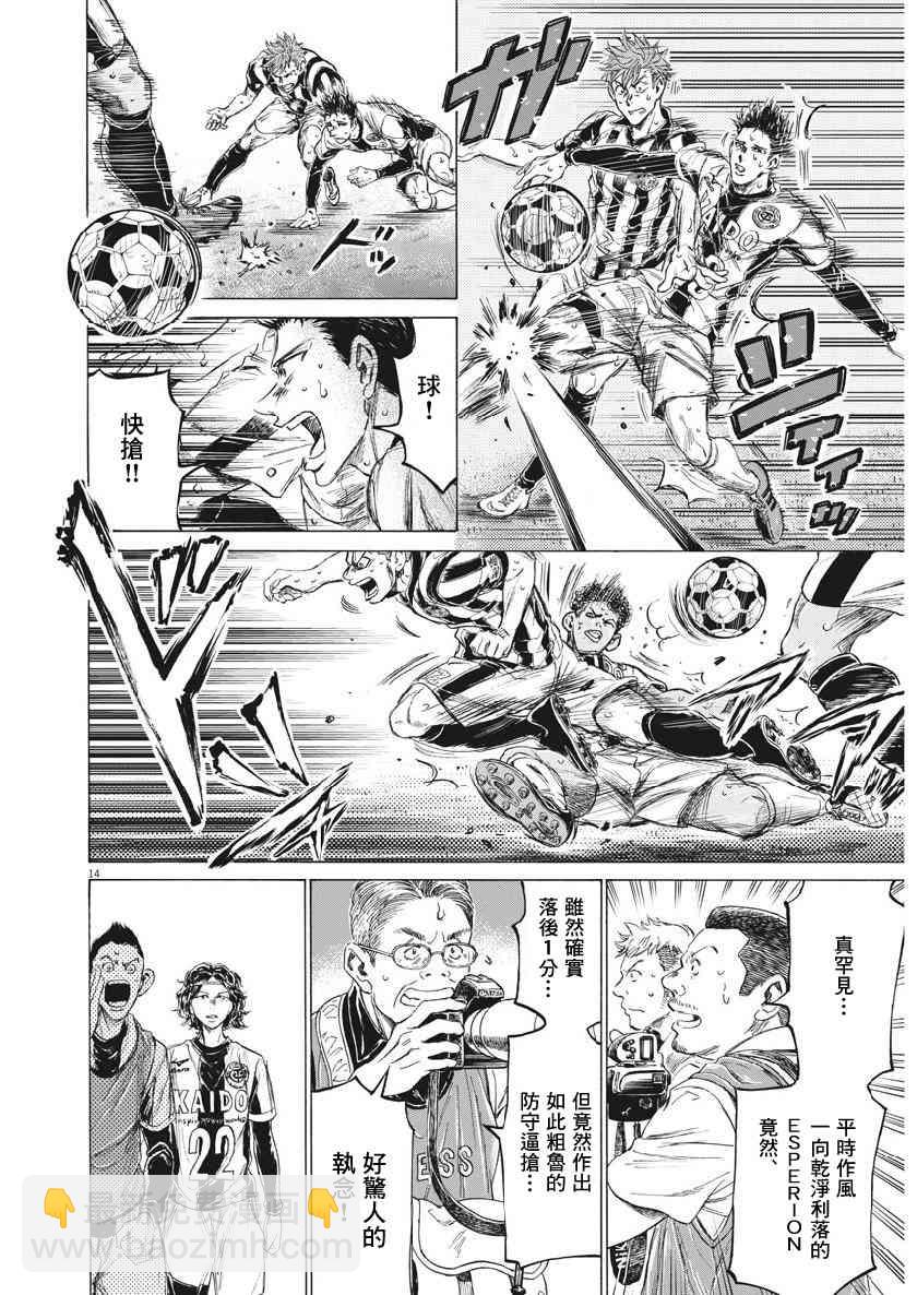 200话12
