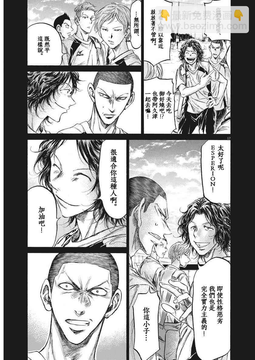 200话15