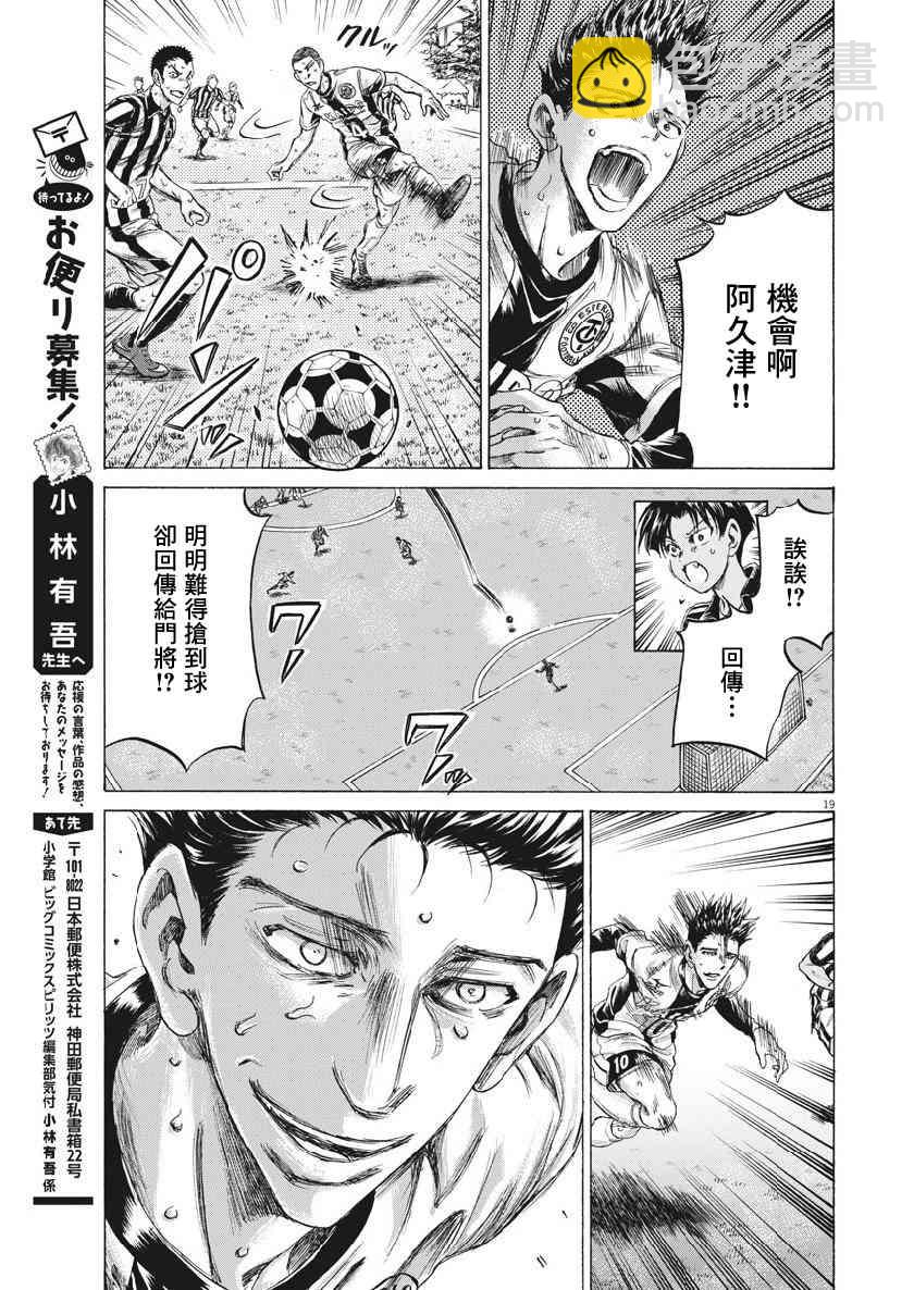 200话17