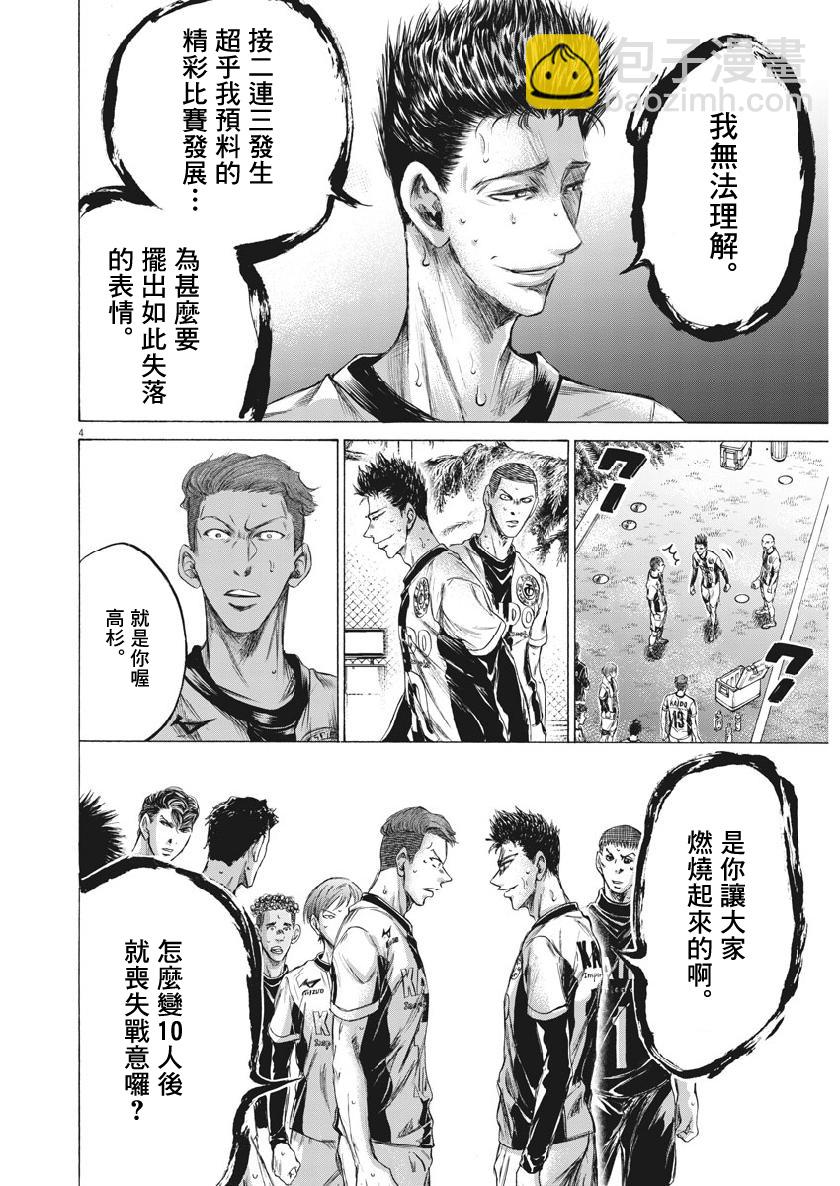 200话2