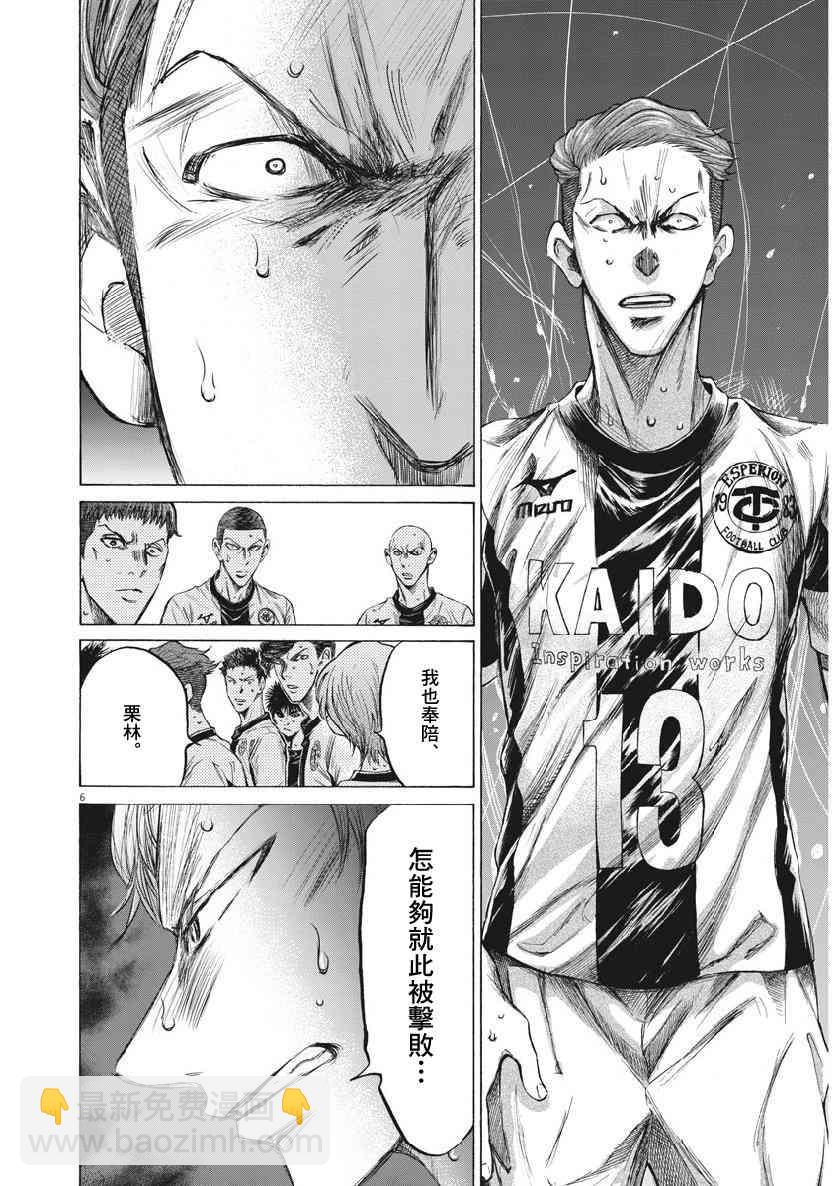 200话4