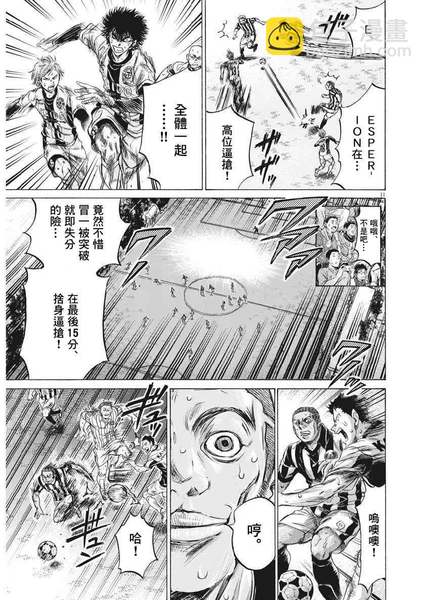 200话9