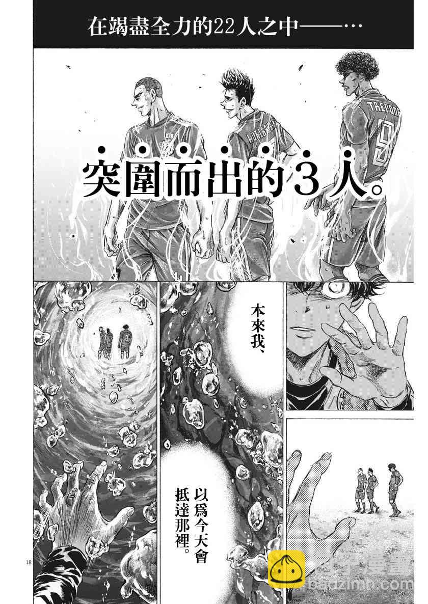 201话17