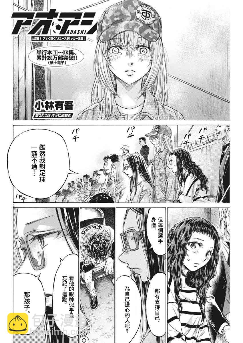 202话1