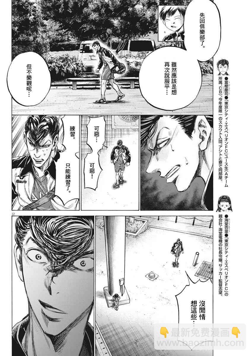 202话11