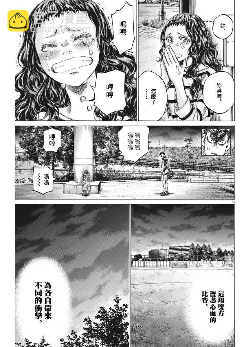 202话12