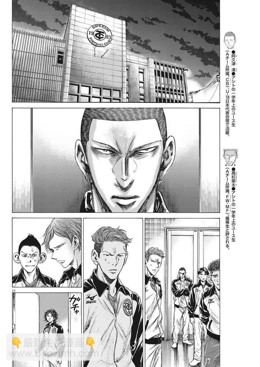 202话13