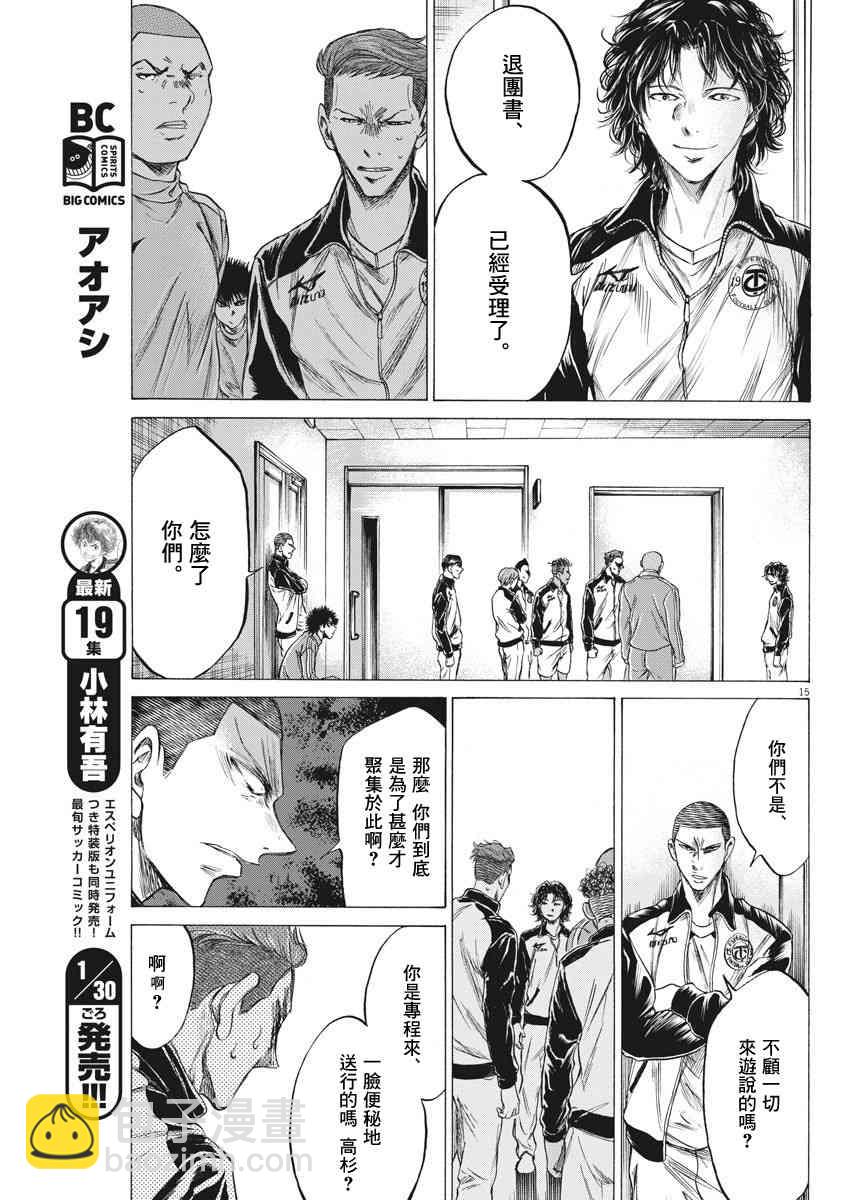 202话14
