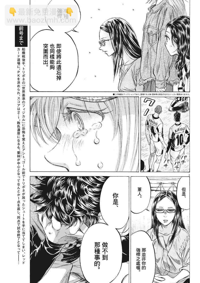 202话2