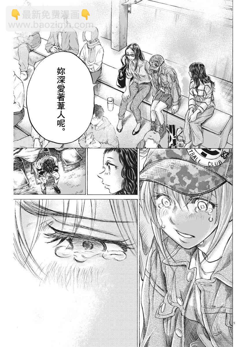202话4