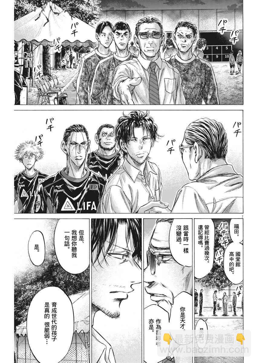 202话6