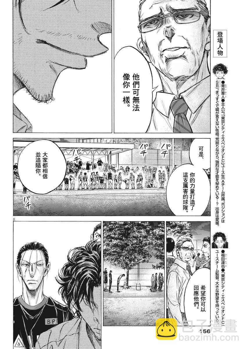 202话7