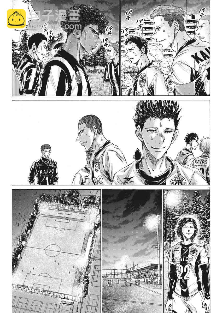 202话8