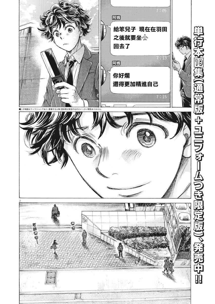 205话1